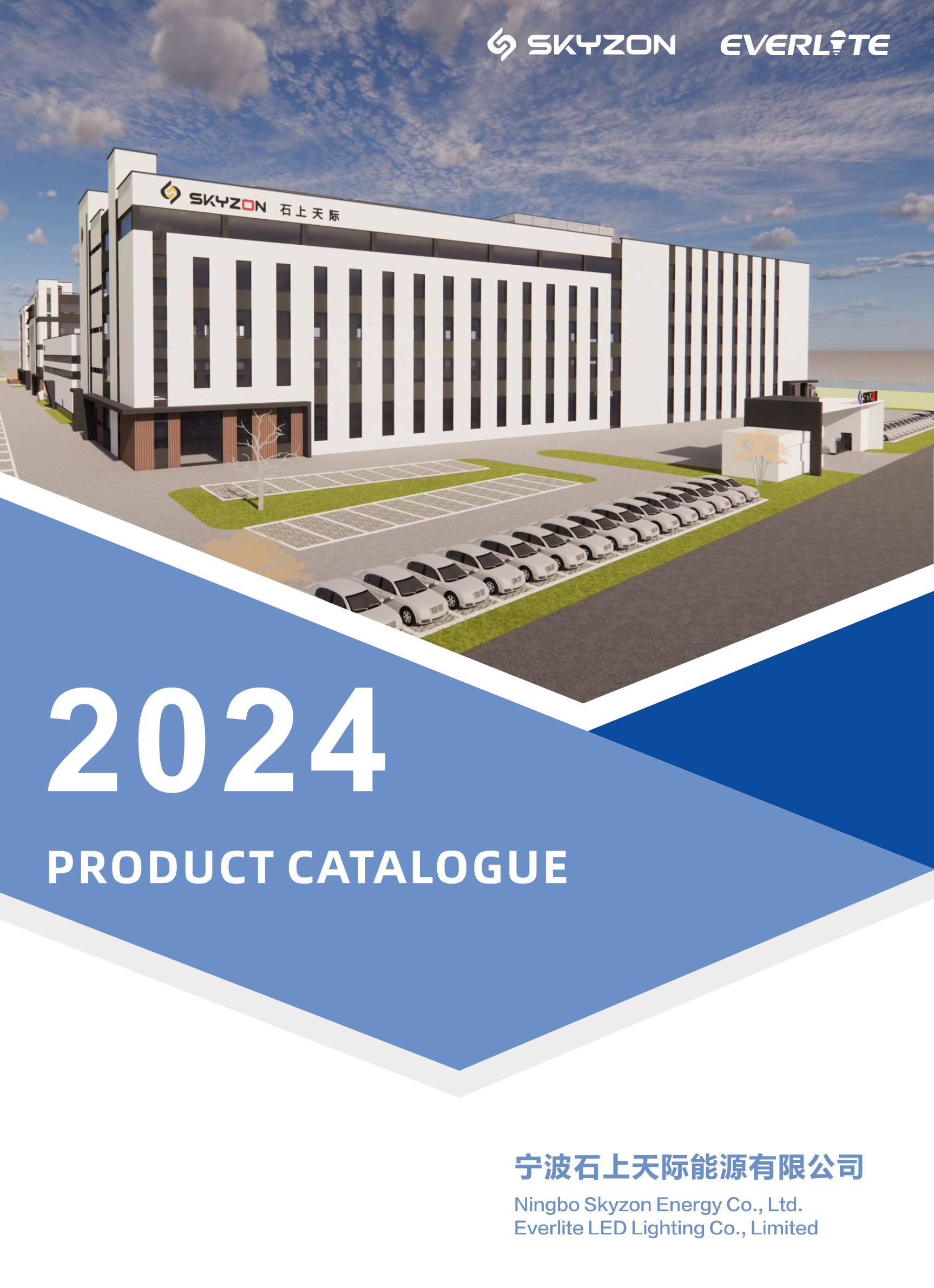 PRODUCTCATALOGUS